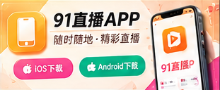 手机内容浏览体验