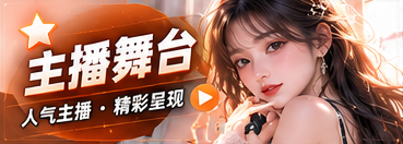 镜头人物主题画面