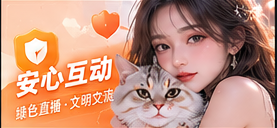 适龄指南主题画面