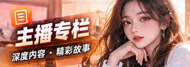 短视频策划与创作观察